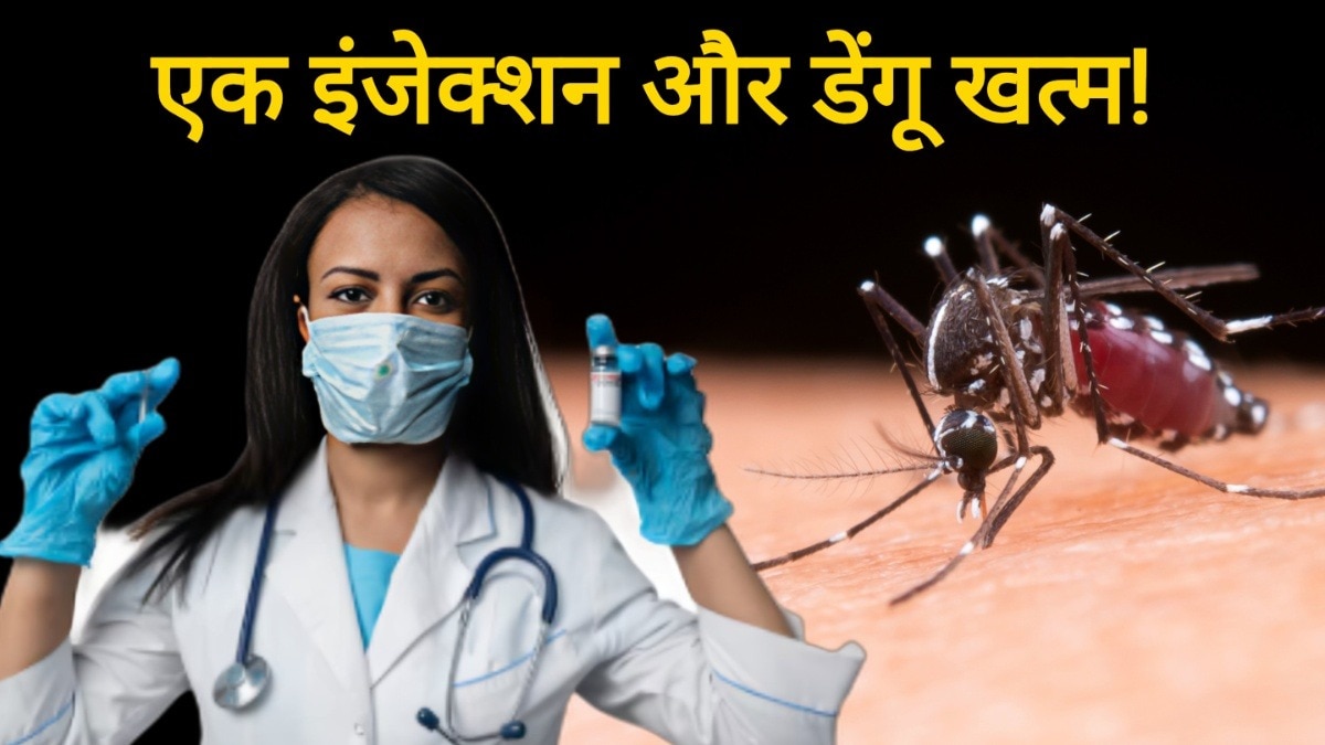 Dengue Vaccine (Photo: ITG)