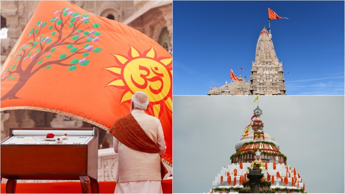 Ram Mandir Dhwajarohan 2025