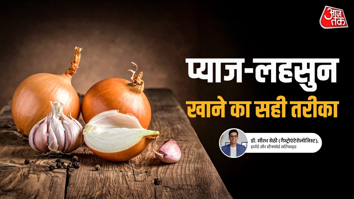 प्याज-लहसुन खाना सेहत के लिए अच्छा रहता है. (Photo: Pixabay & Instagram/Saurabhsethi)