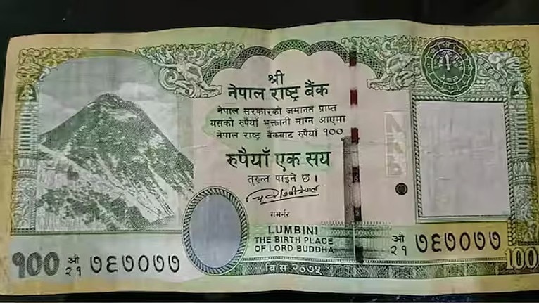 One hundred Nepali rupees