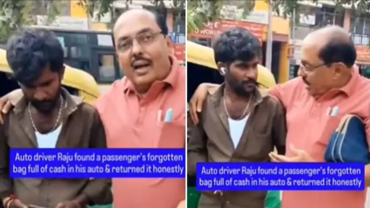 बेंगलुरु में ऑटो ड्राइवर की ईमानदारी की मिसाल, ड्राइवर ने लौटाया पैसेंजर का भूला हुआ पर्स