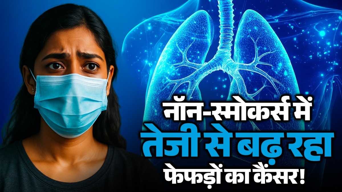 Bureaucrat suffer stage 4 lung Cancer