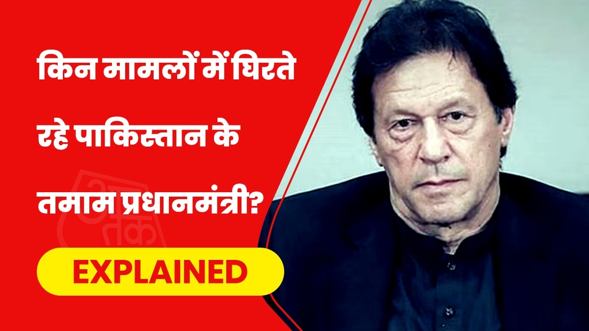 इमरान खान साल 2023 से कई आरोपों में जेल में बंद हैं. (Photo- PTI)