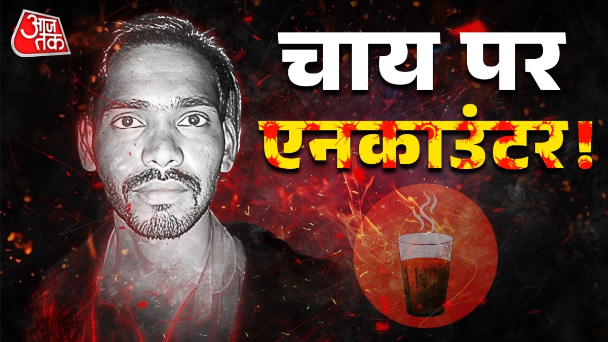 Raisen rape accused Salman Encounter 