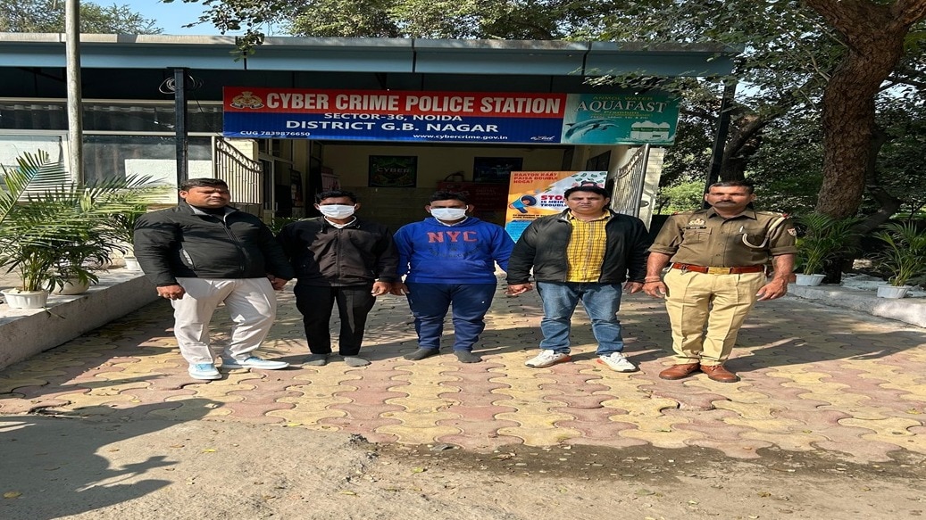नोएडा में महिला से 5 करोड़ की ठगी. (Photo: Bhupendar Chaudhary/ITG)