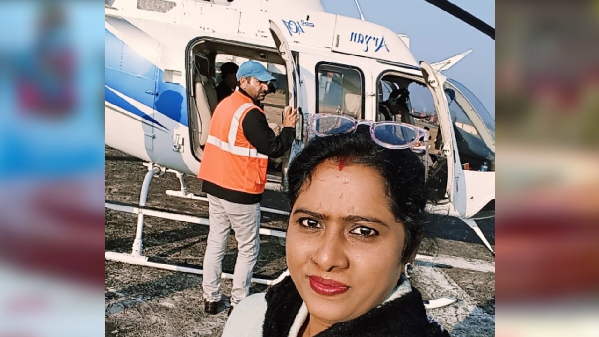 SIR सर्वे में BLO को मिली हेलीकॉप्टर राइड.(Photo:ITG)