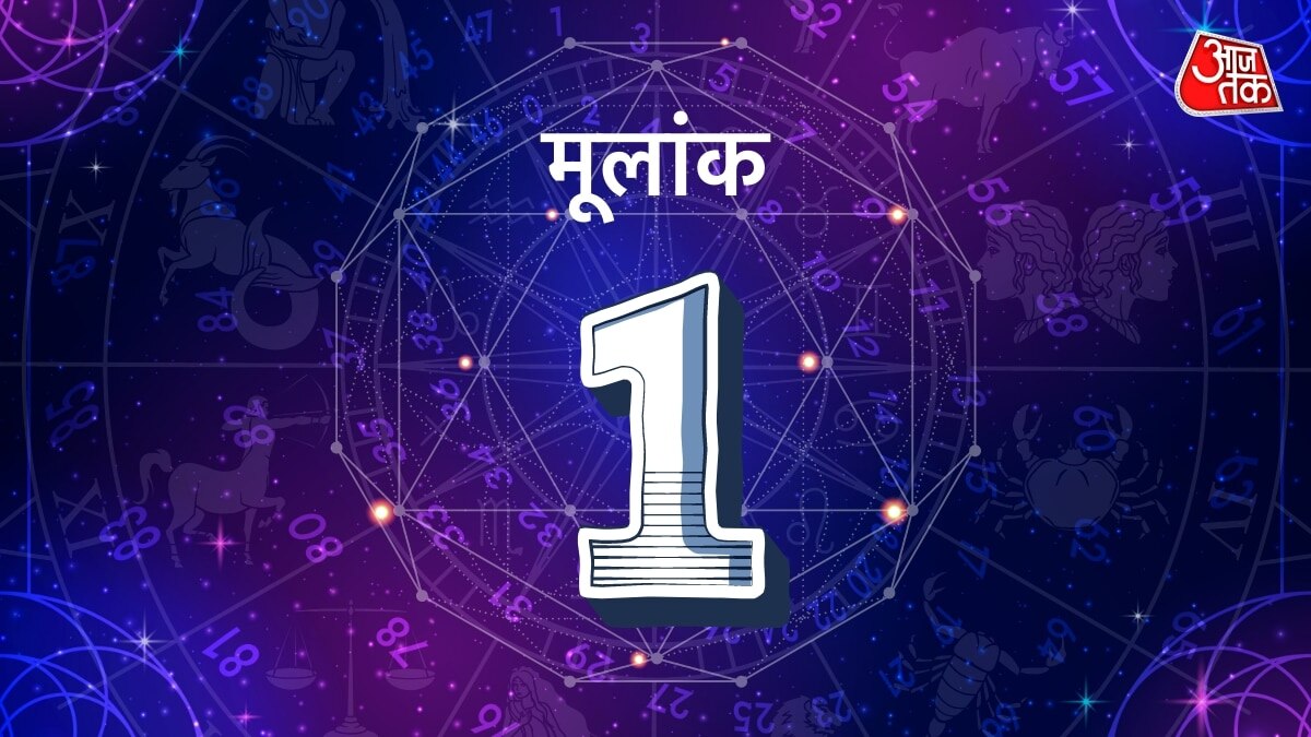 one horoscope