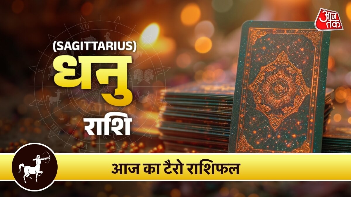 sagittarius horoscope