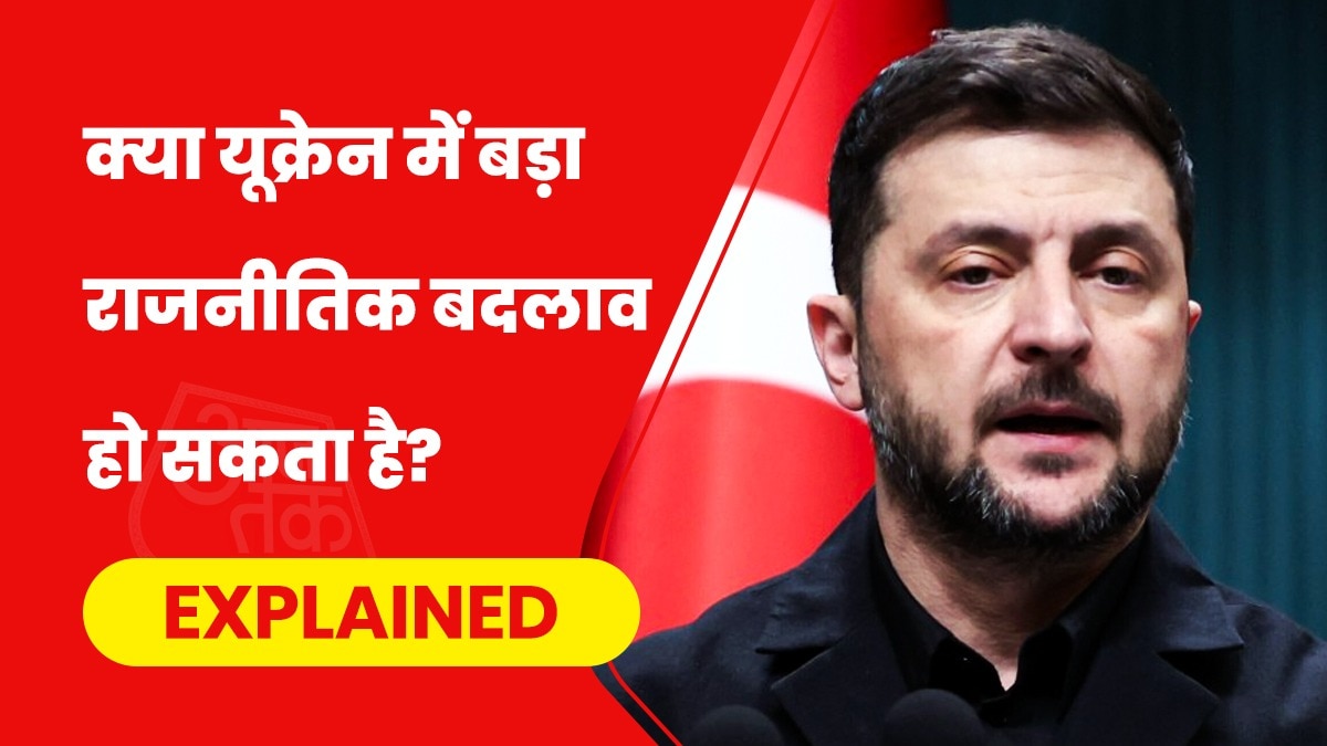 यूक्रेन में राष्ट्रपति वोलोडिमिर जेलेंस्की की लोकप्रियता घट रही है. (Photo- AP)