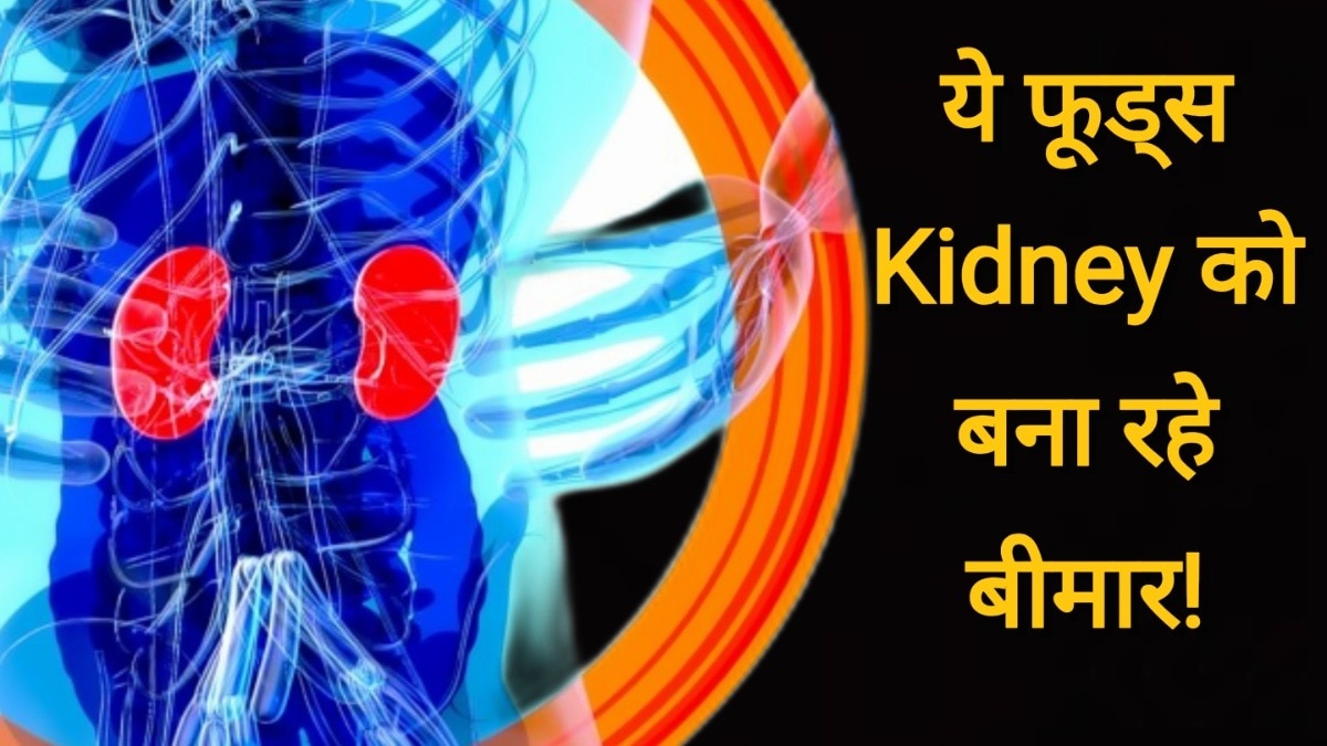 harmful Foods For Kidney (Photo: Unsplash)