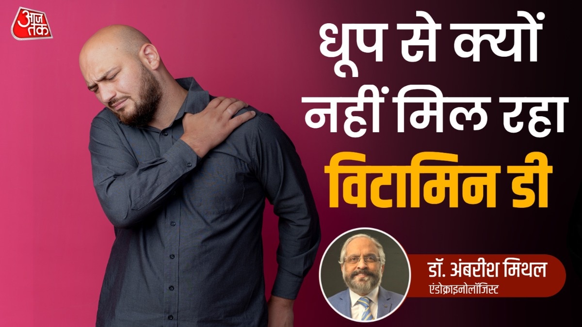 vitamin d deficiency