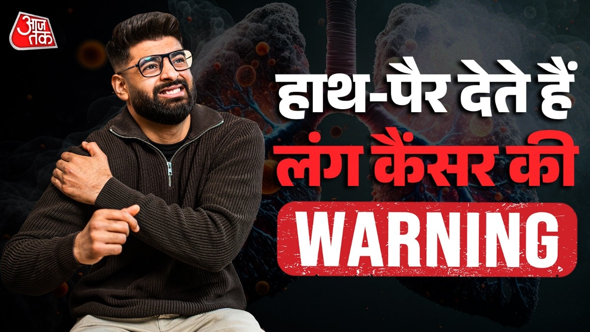 Lung Cancer Signs (Photo: ITG)