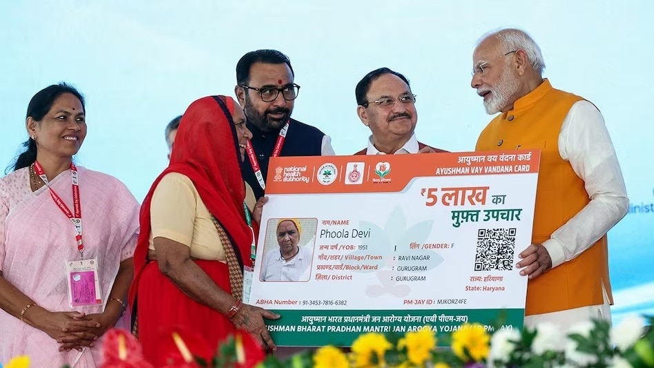 ayushman bharat yojana