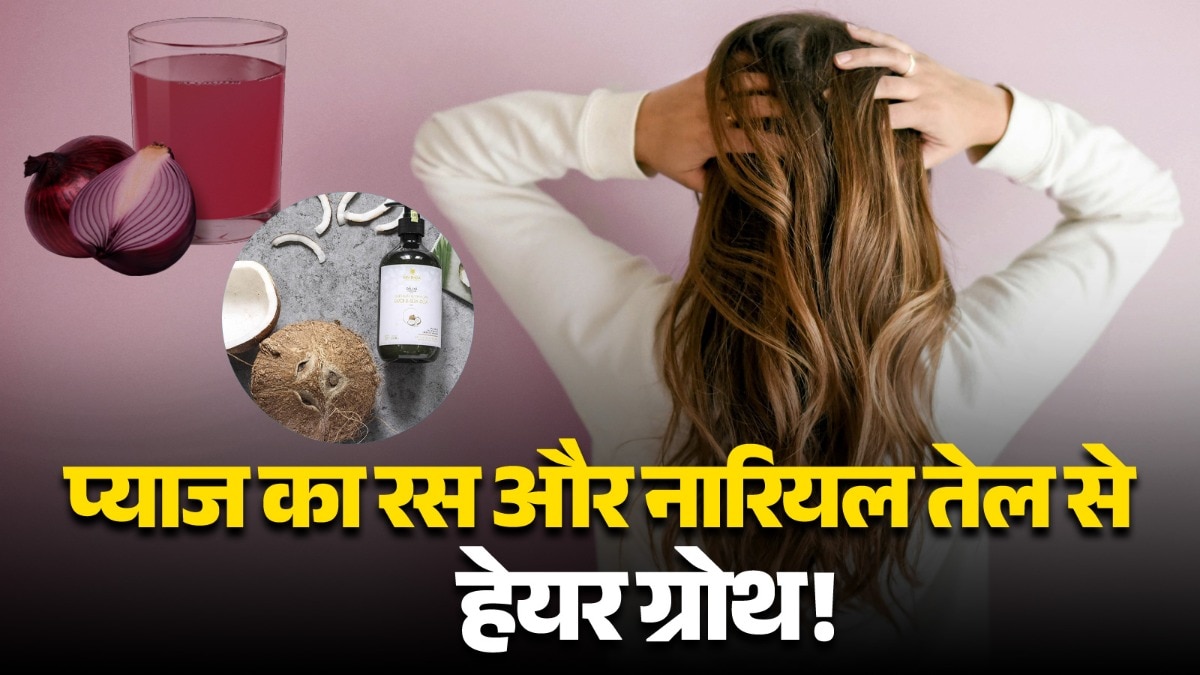 coconut oil with onion juice 