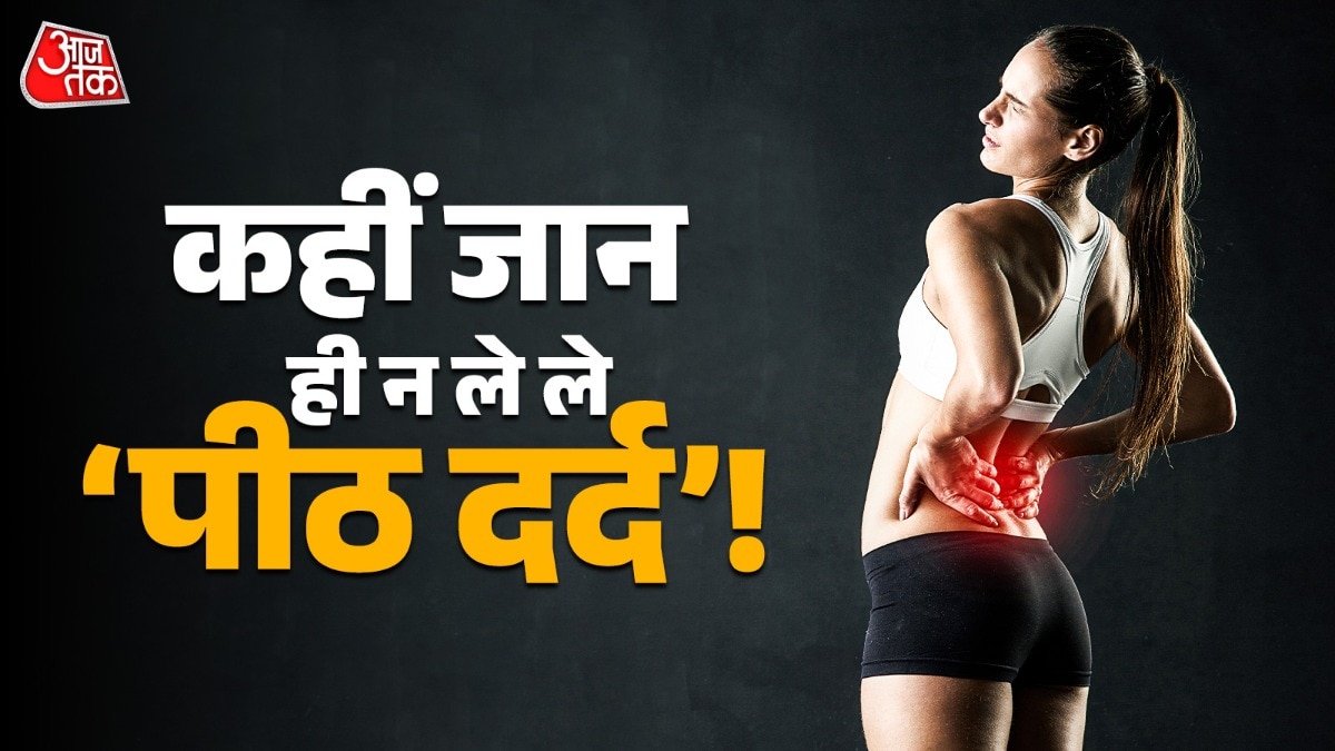  Back pain (Photo: ITG)