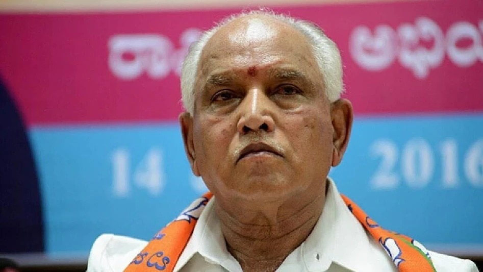 bs yeddyurappa