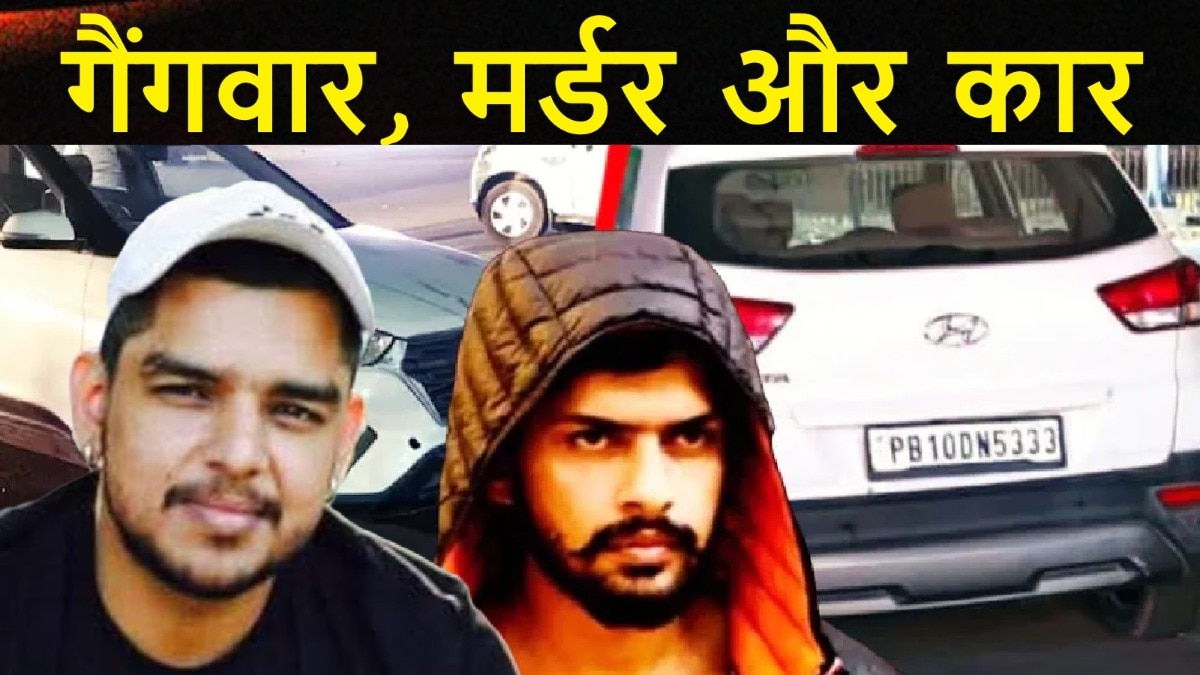 B-Gang rivalry Chandigarh