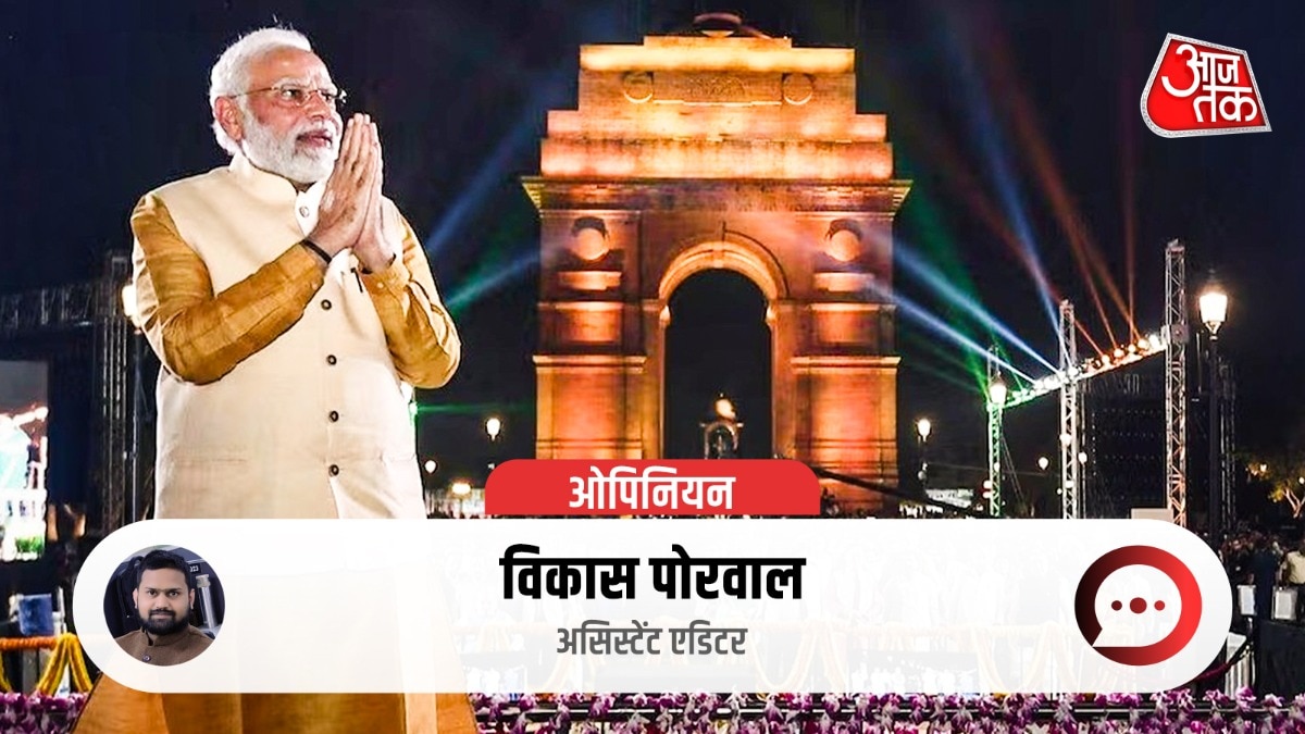 Lokbhawan Kartvya Bhawan PM Office