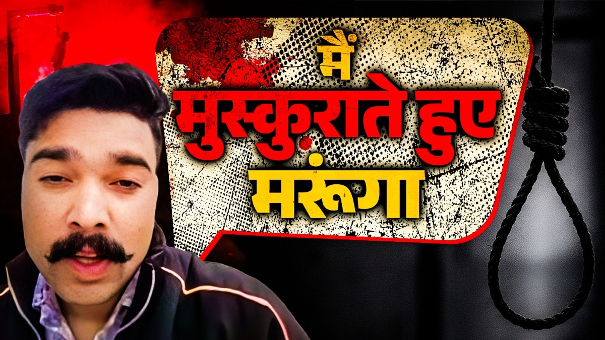 Constable Maan Mahendra Suicide Case