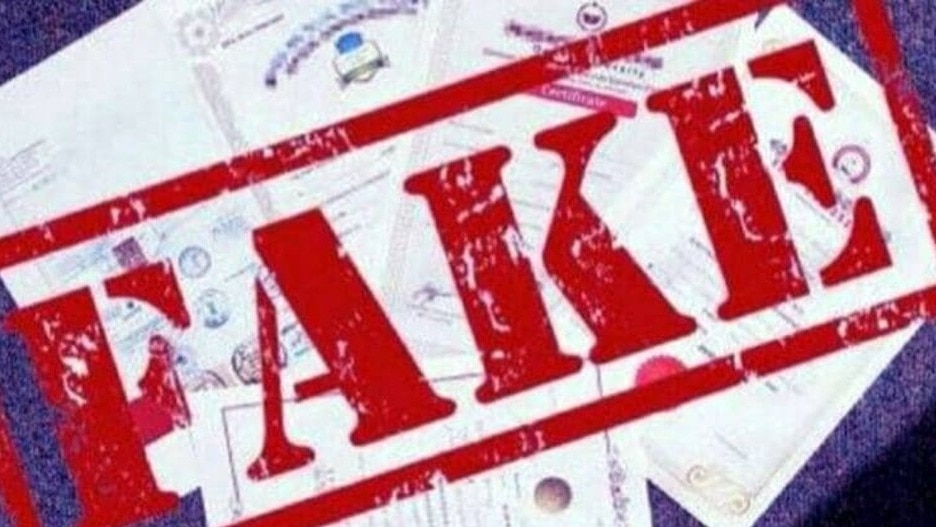 वकील ने फर्जी डॉक्यूमेंट्स से दिलाई गैंगस्टर को जमानत. (Photo: Representational )