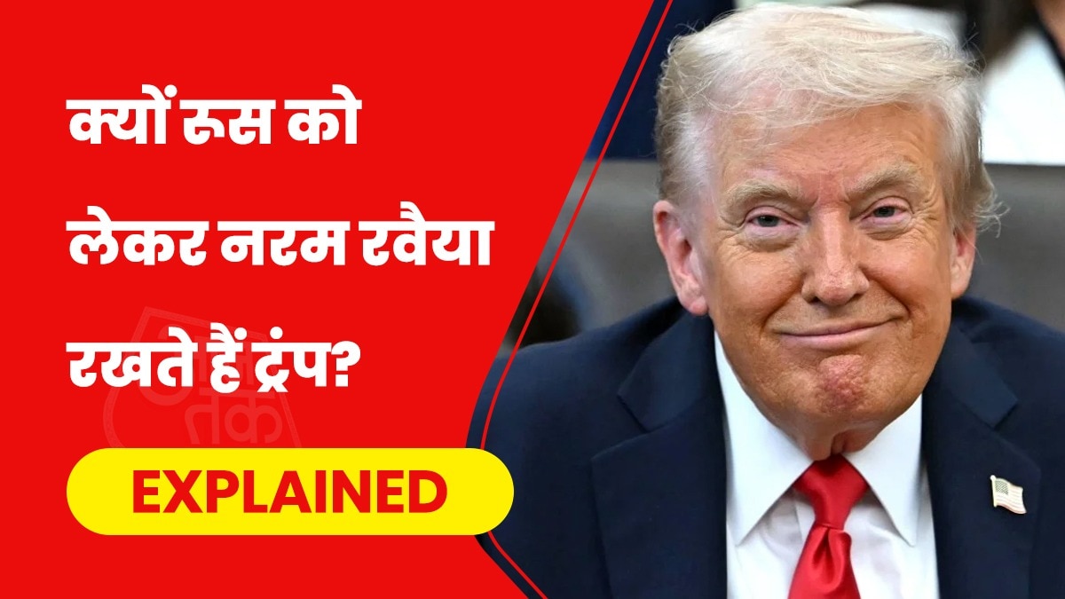 डोनाल्ड ट्रंप के प्रस्ताव में रूस को अपर-हैंड मिलता दिख रहा है. (Photo- Reuters)