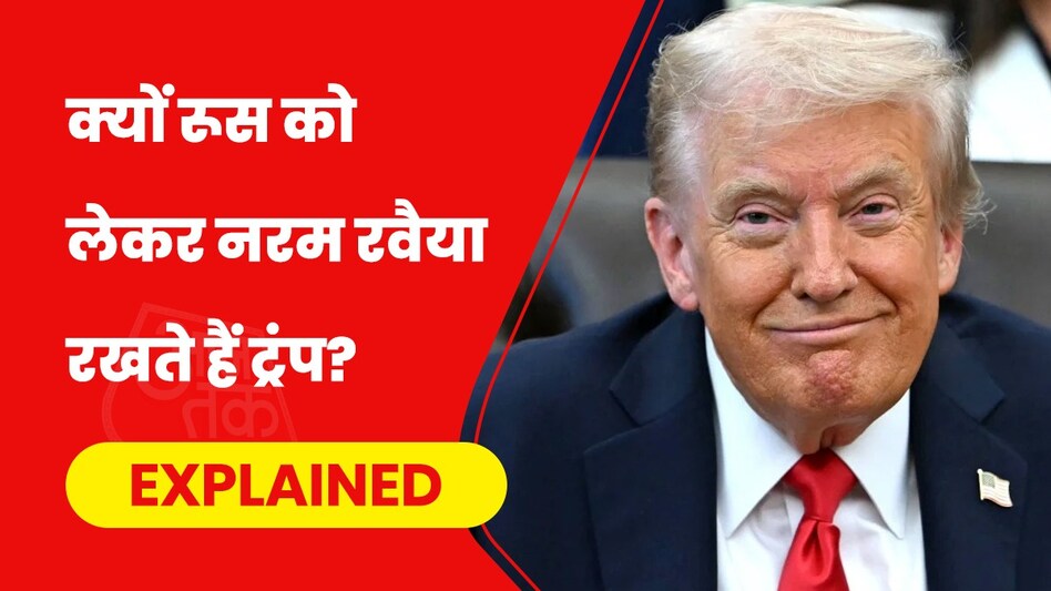 ट्रंप का यूक्रेन पर 28 सूत्रीय प्लान ट्रंप का यूक्रेन पर 28 सूत्रीय प्लान