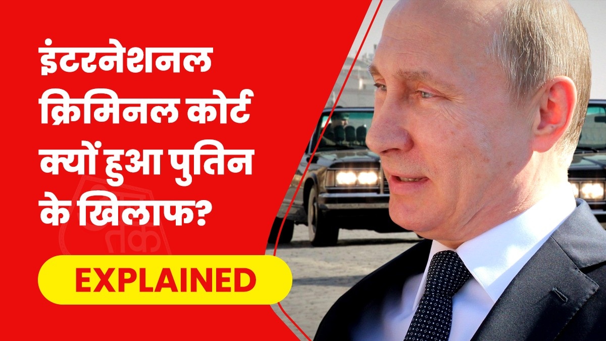 व्लादिमीर पुतिन ICC के वारंट के बाद से काफी सीमित इंटरनेशनल यात्राएं कर रहे हैं. (Photo- Pixabay)