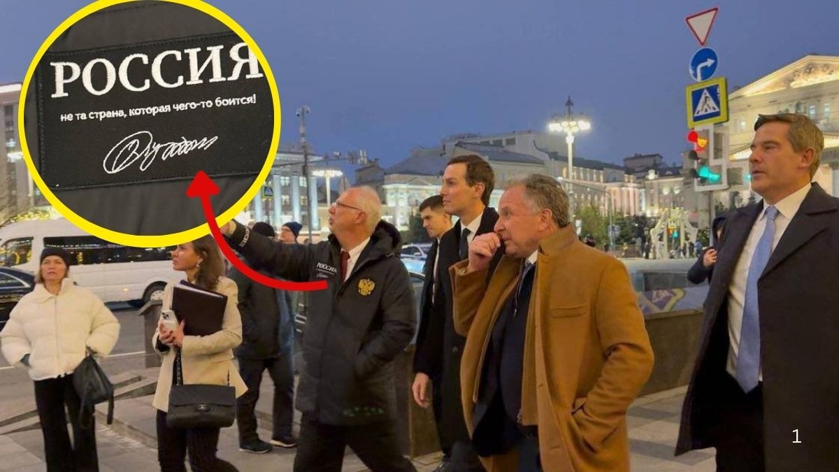 Vladimir Putin viral jacket