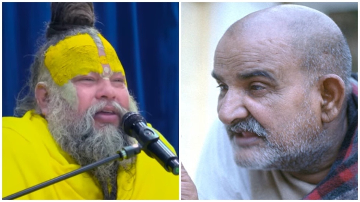 Premanand Maharaj And Neem Karoli Baba