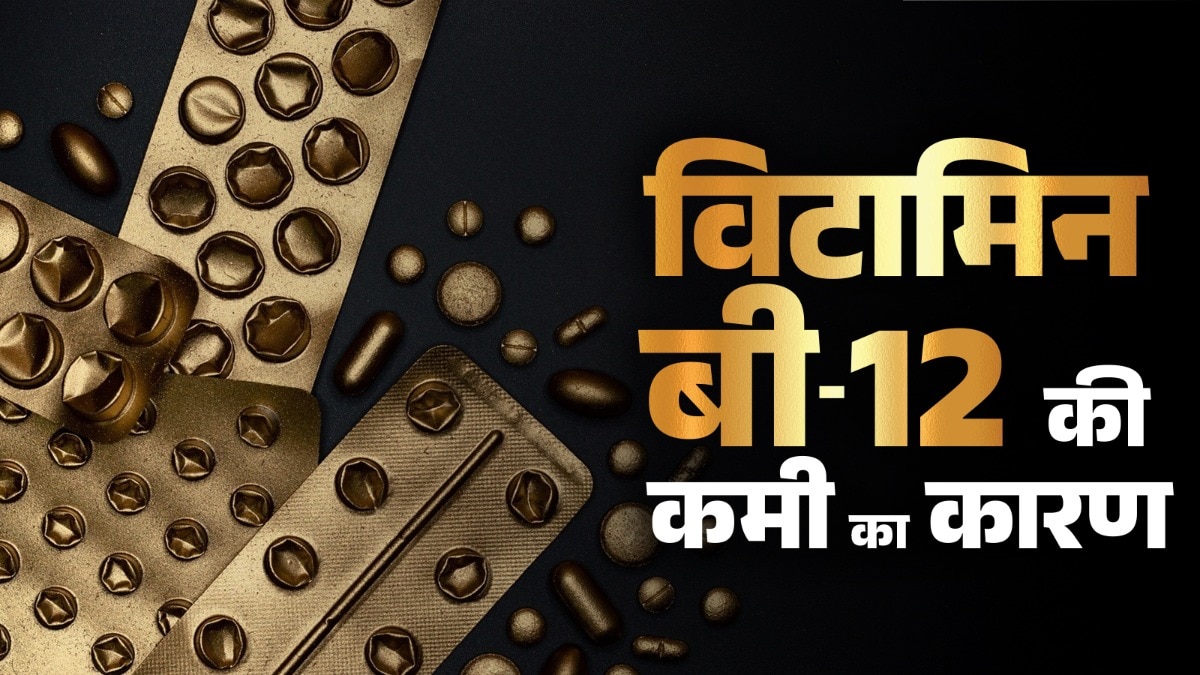 नॉनवेज में भरपूर विटामिन बी2 होता है. (Photo:Pixabay)