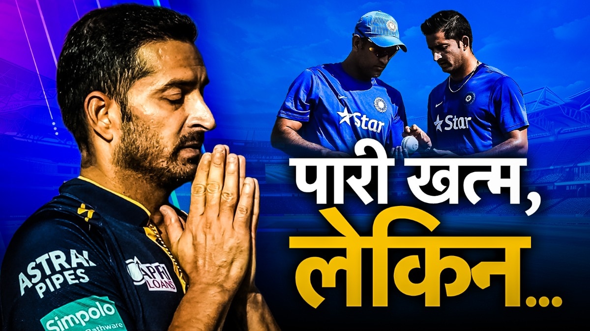 Mohit Sharma retirement News