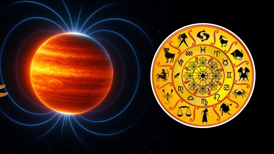 Guru rashi Parivartan 2025