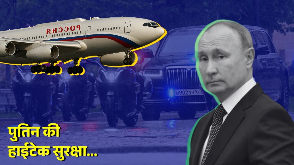 पुतिन की सिक्योरिटी के साथ उनकी स्पेशल कार भी भारत लाई जा रही है.