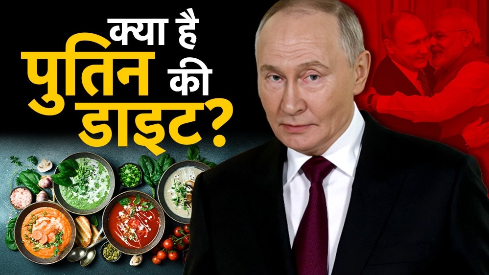 Putin's Favorite Food (Photo: ITG)