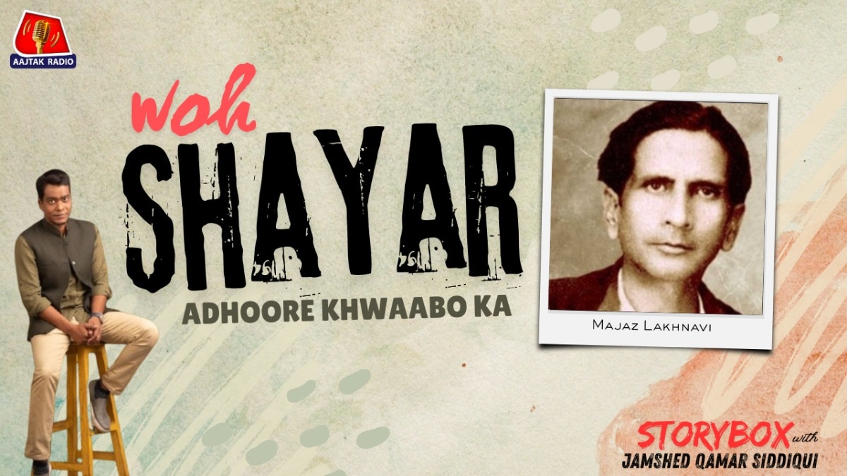 Jamshed Qamar Siddiqui