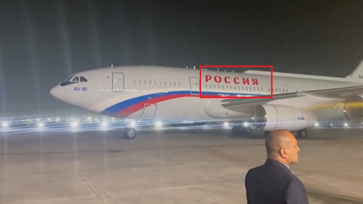  Putin aircraft Russia meaning