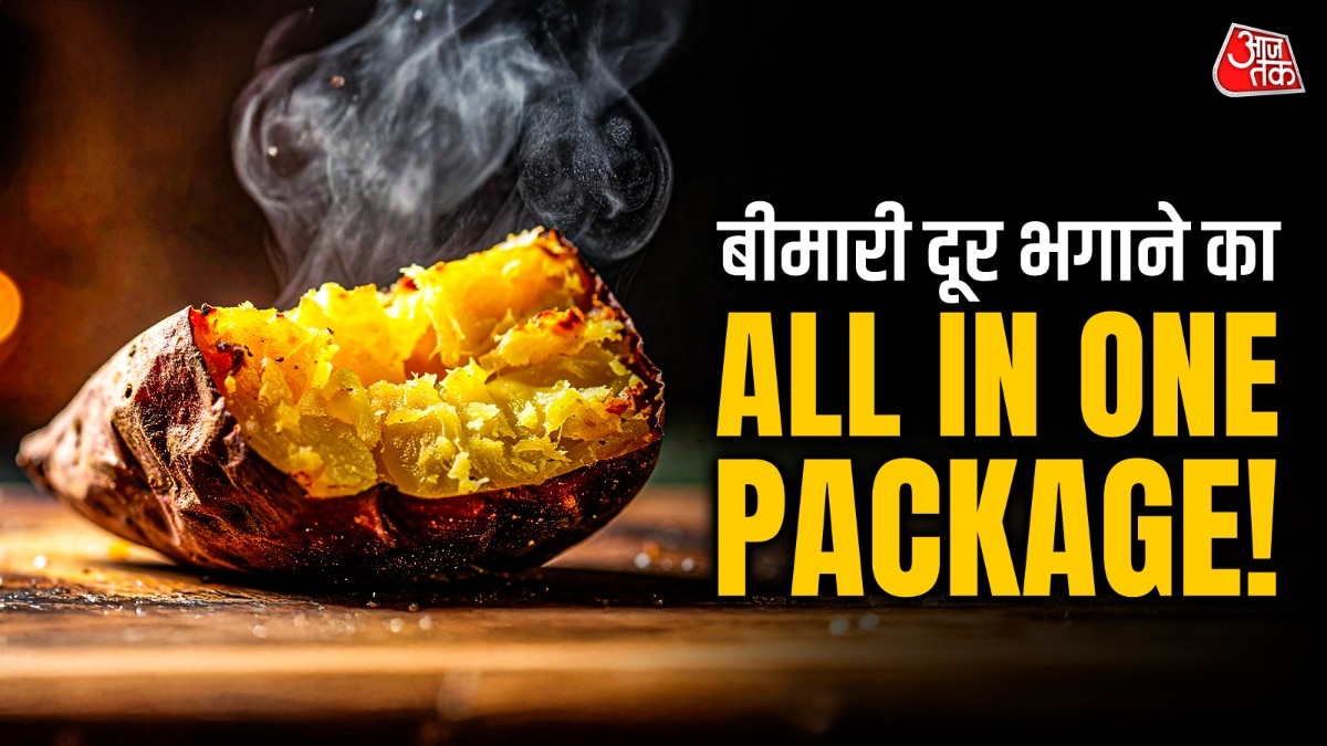 Sweet potato (Photo: ITG)