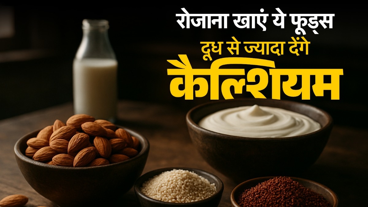 सर्दियों में जोड़ों के दर्द की समस्या बढ़ जाती है. (PHOTO:ITG)