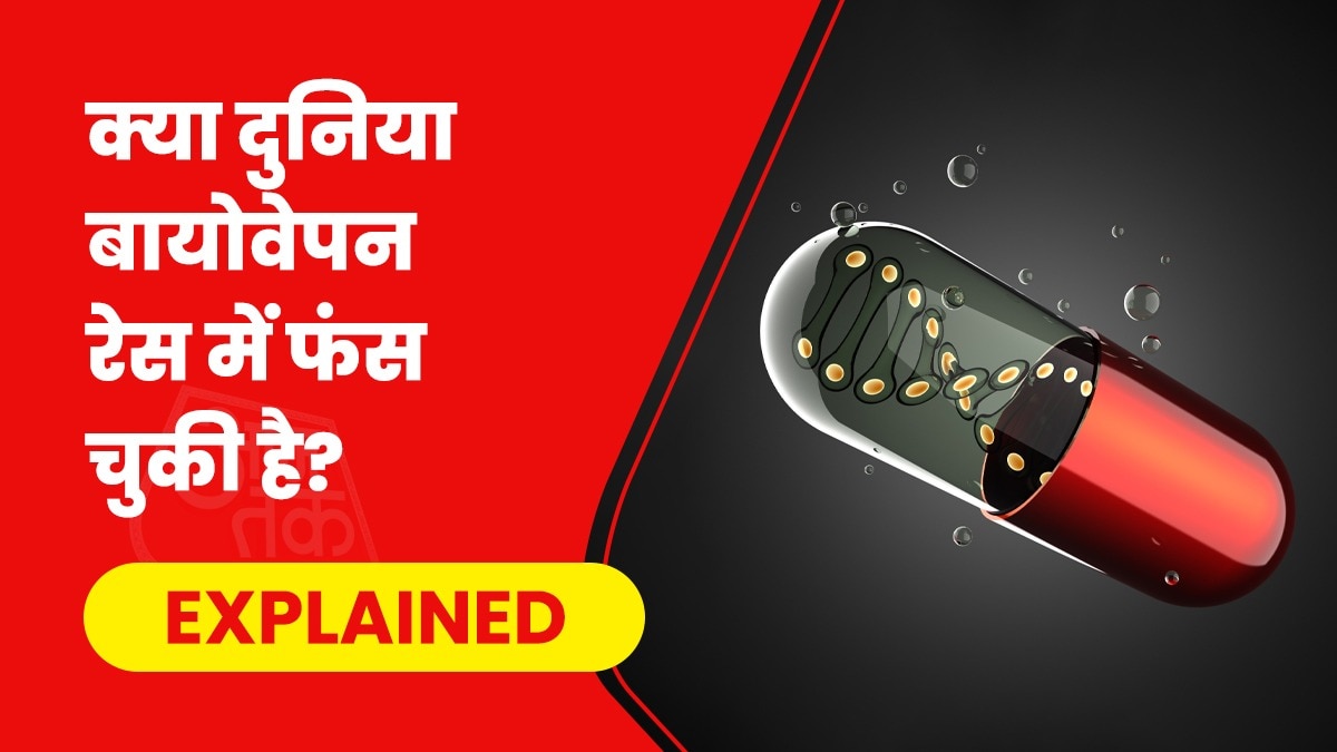 18वीं सदी में भी जैविक हथियार युद्ध का हिस्सा थे. (Photo- Getty Images)