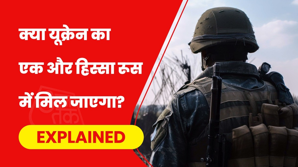 यूक्रेन के डोनबास क्षेत्र के 80 फीसदी हिस्से पर रूस ने अपना कंट्रोल बना लिया है. (Photo- Pixabay)