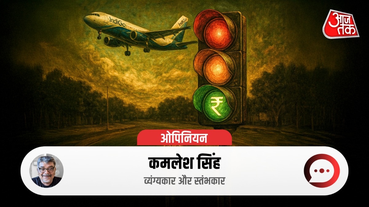एक तरफ वैश्विक नियम लागू करने की सरकार की कोशिश, दूसरी तरफ इंडिगो की अड़चनें