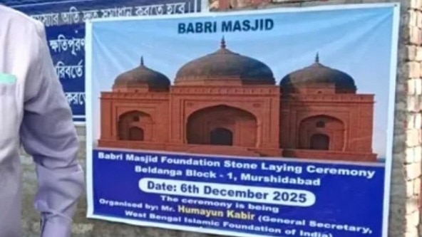 Babri Masjid