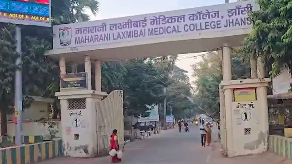 झांसी मेडिकल कॉलेज में मचा हड़कंप झांसी मेडिकल कॉलेज में मचा हड़कंप