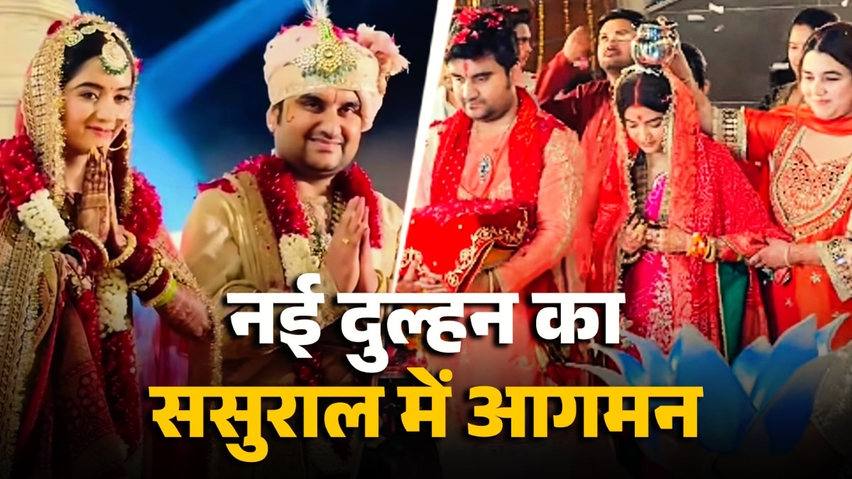 कथावाचक इंद्रेश उपाध्यान अपनी पत्नी शिप्रा शर्मा के साथ अपने घर पहुंचे (Photo: Instagram/Brijmahima)