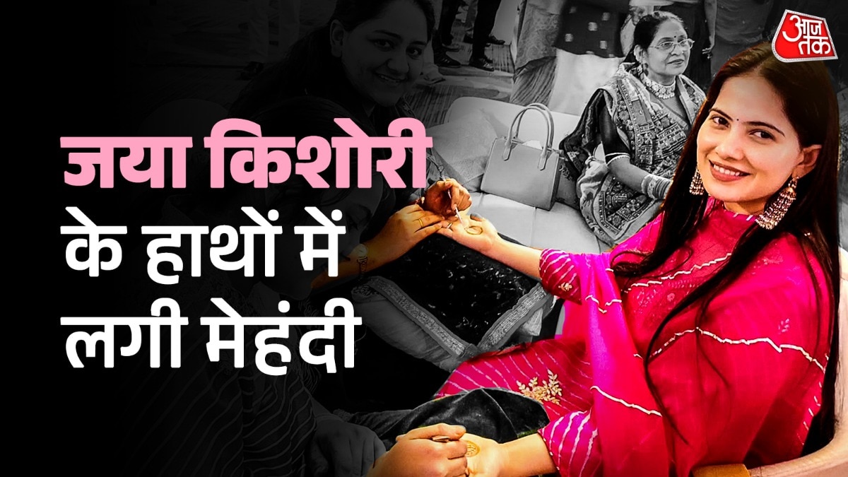 Jaya Kishori mehendi photos