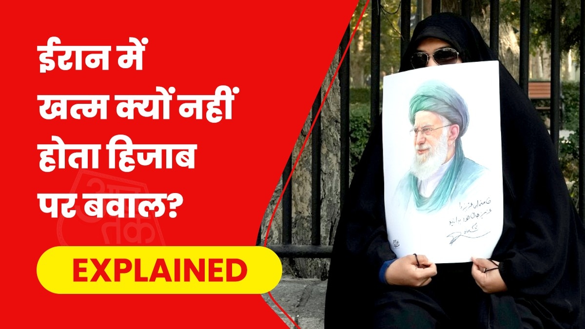 ईरान में गलत ढंग से हिजाब पहनने पर भी सजा का नियम है. (Photo- AP)