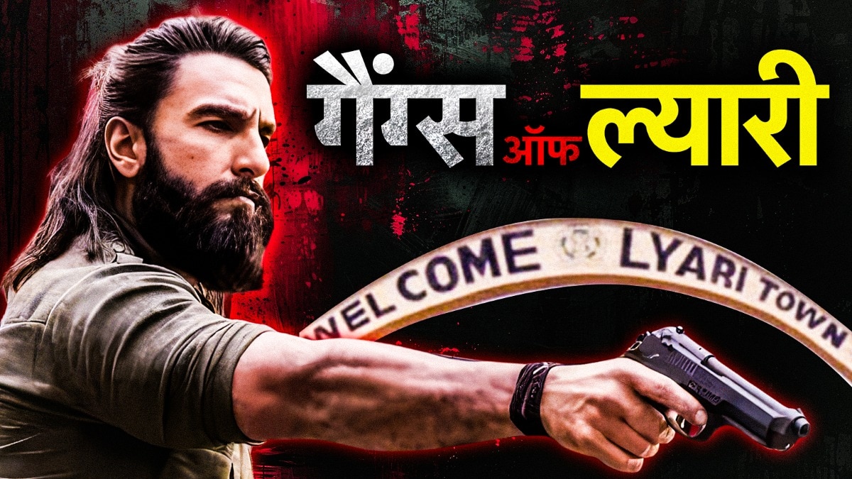 Bollywood film Dhurandher shows gangs of lyari's 