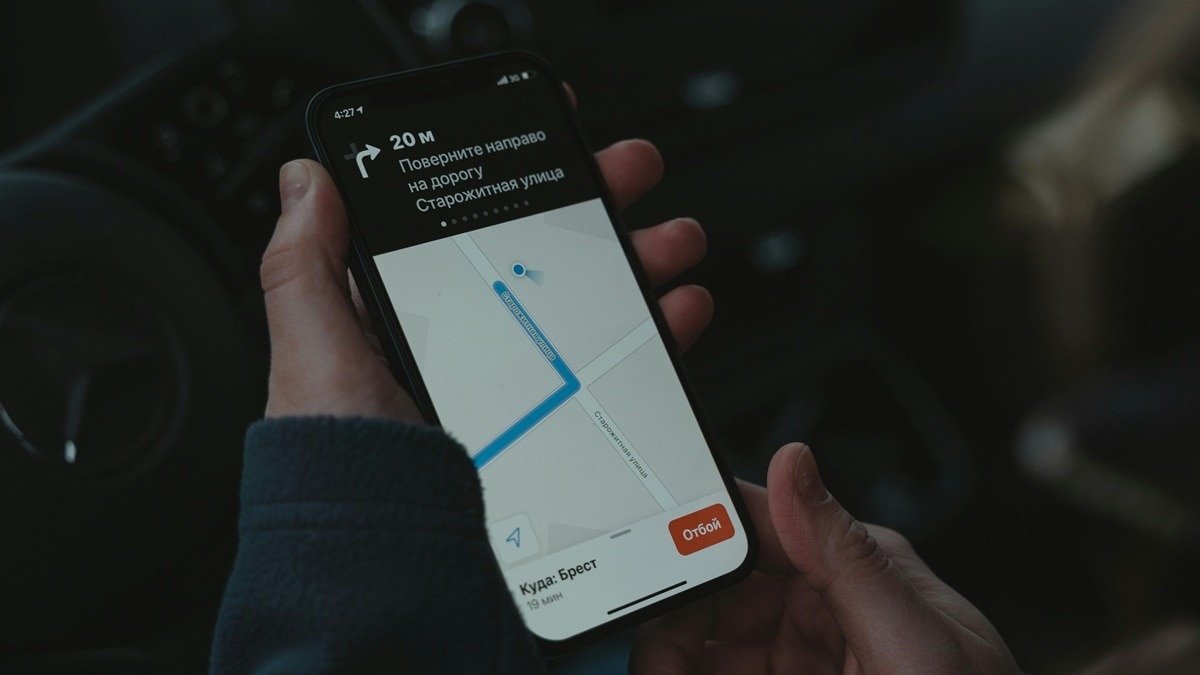 GPS ट्रैकर की मदद से लापता दादी की लोकेशन खोजी. (Photo: PEXELS)