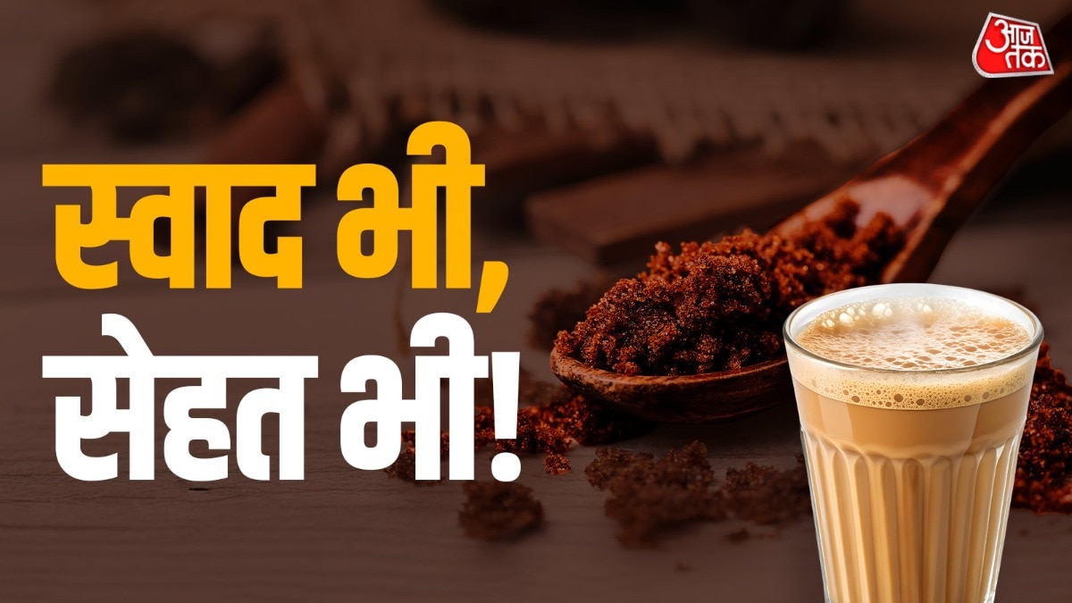 चीनी की जगह ये देसी चीज डालकर चाय को बना सकते हैं हेल्दी! शरीर को मिलेंगे 1 नहीं पूरे 4 फायदे – desi khand health benefits in tea healthy natural sweetener best to avoid sugar aka cheeni tvist