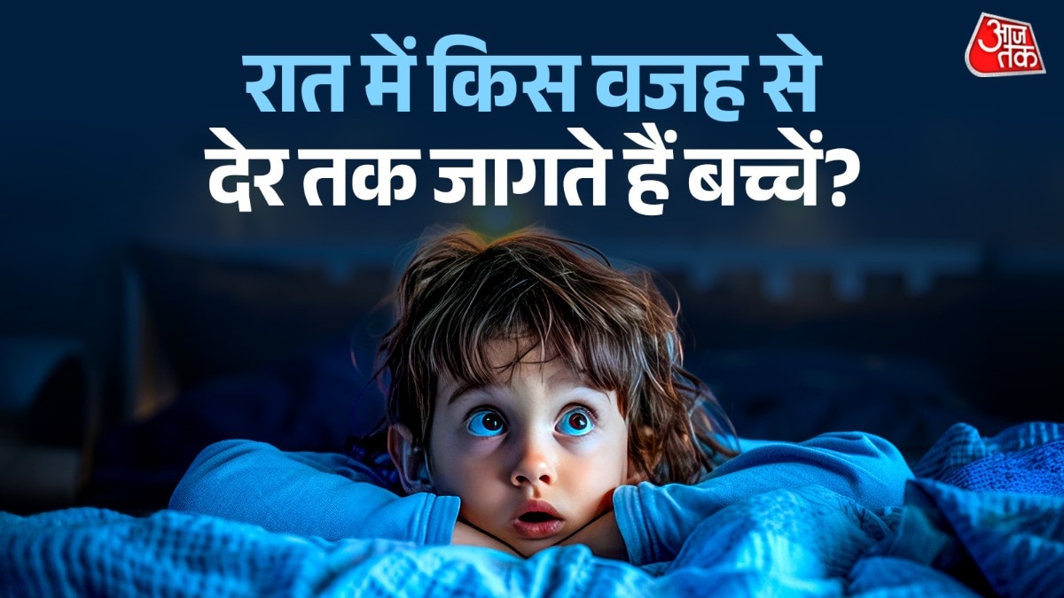 पेरेंट्स की वजह से बच्चों के व्यवहार में बदलाव आता है. (PHOTO:ITG)